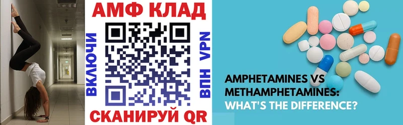 Amphetamine 98%  Ухта 