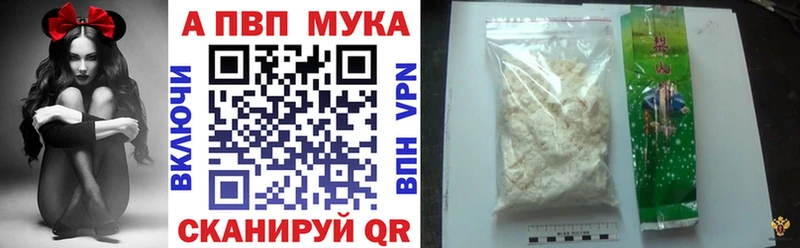 Alfa_PVP СК КРИС  как найти закладки  hydra онион  Ухта 