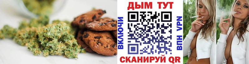 Еда ТГК марихуана  где купить наркоту  Ухта 