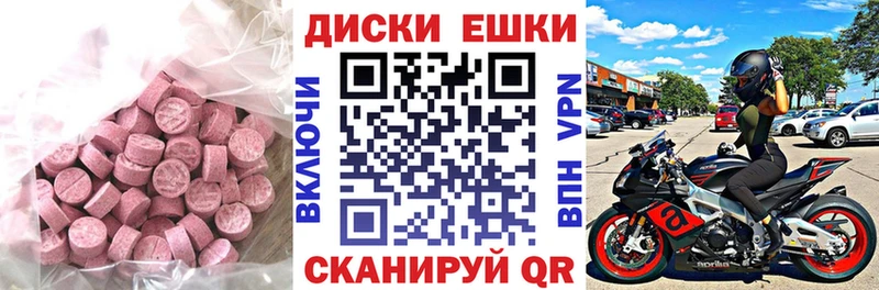 ЭКСТАЗИ Punisher  Ухта 