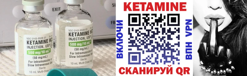 Кетамин VHQ  Ухта 