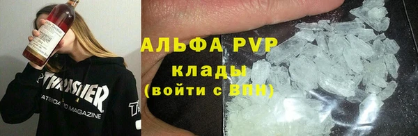 герыч Армянск