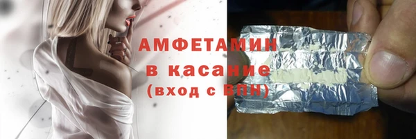 стафф Аркадак