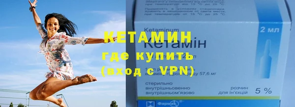 стафф Аркадак