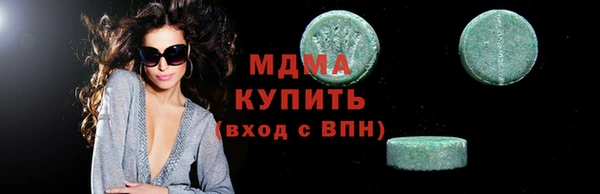 герыч Армянск