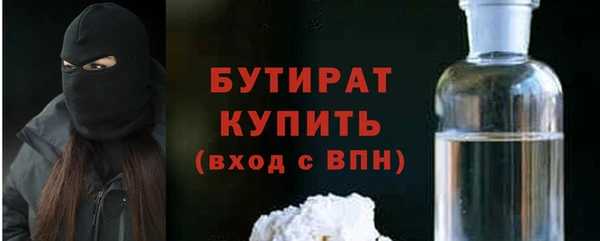 стафф Аркадак