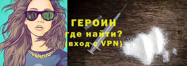 герыч Армянск
