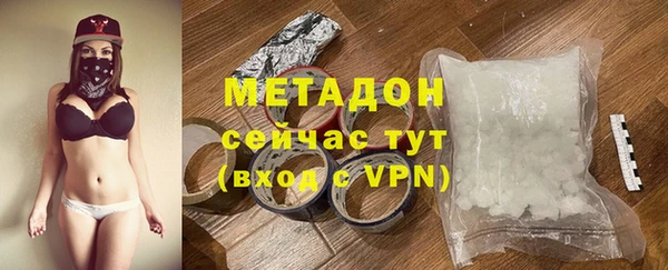 стафф Аркадак