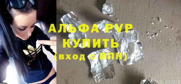 стафф Аркадак