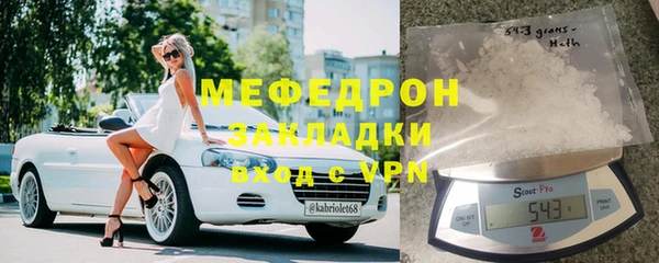 стафф Аркадак