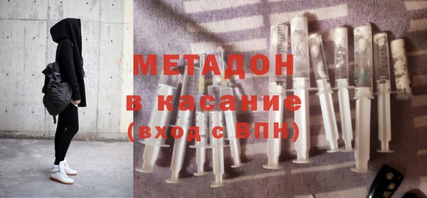 герыч Армянск