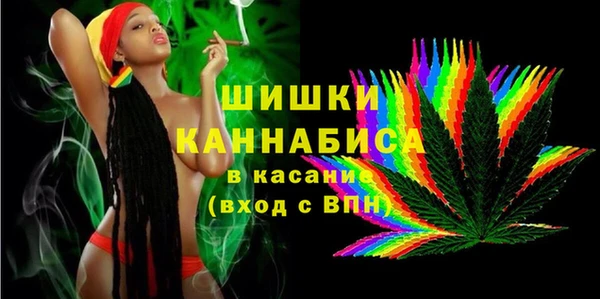 герыч Армянск