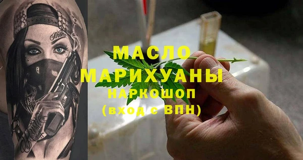 стафф Аркадак