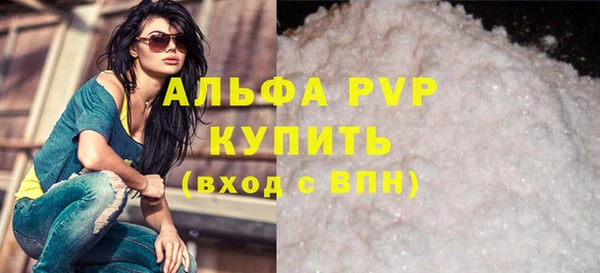 a pvp Арсеньев