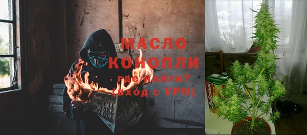 герыч Армянск