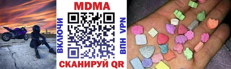 где найти Ухта МДМА VHQ