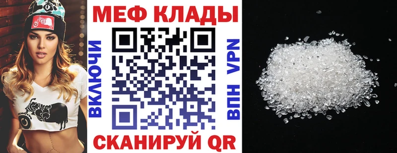 МЯУ-МЯУ mephedrone  Ухта 