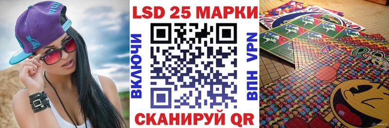 закладки  Ухта  Наркотические марки 1,8мг 
