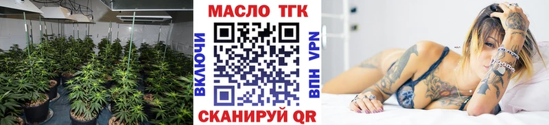 Дистиллят ТГК гашишное масло  Ухта 