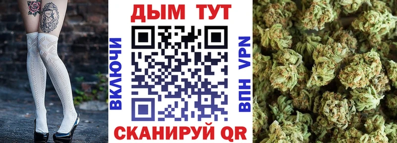 маркетплейс телеграм  Ухта  Бошки марихуана Ganja 